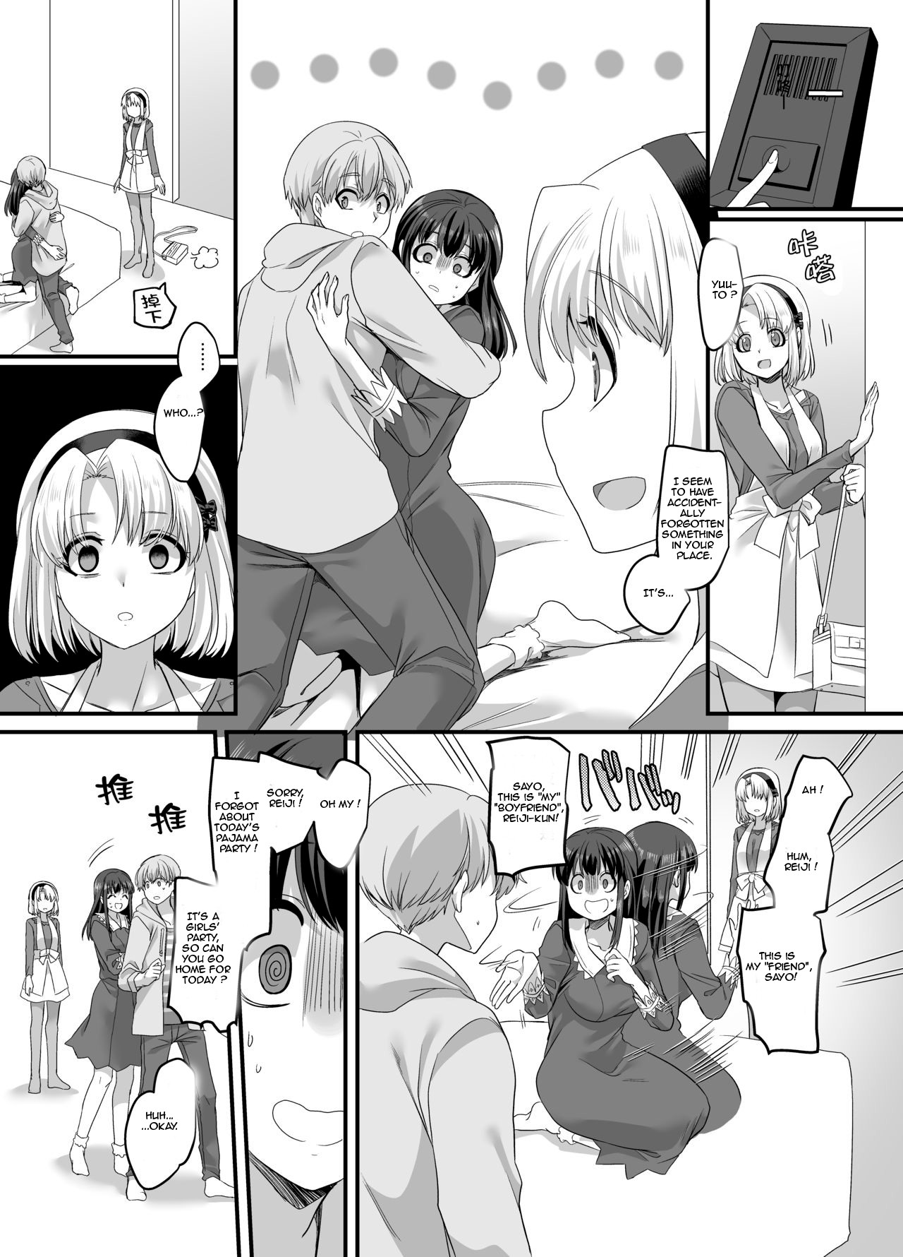 Hentai Manga Comic-Yuutai no Mahoujin 3-Read-16